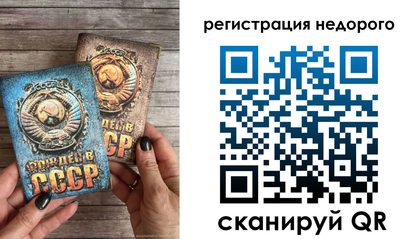 временная регистрация собственник в Мантурово
