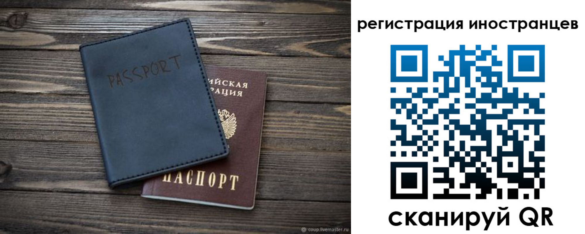 временная регистрация госуслуги в Мантурово