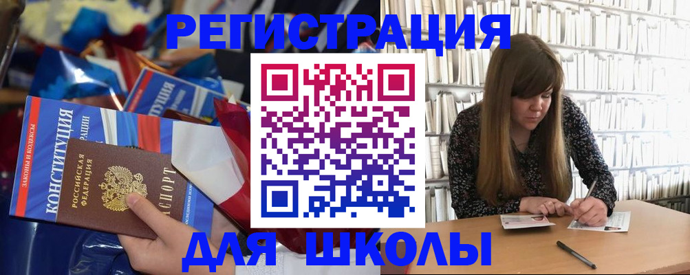 временная регистрация надежно в Мантурово