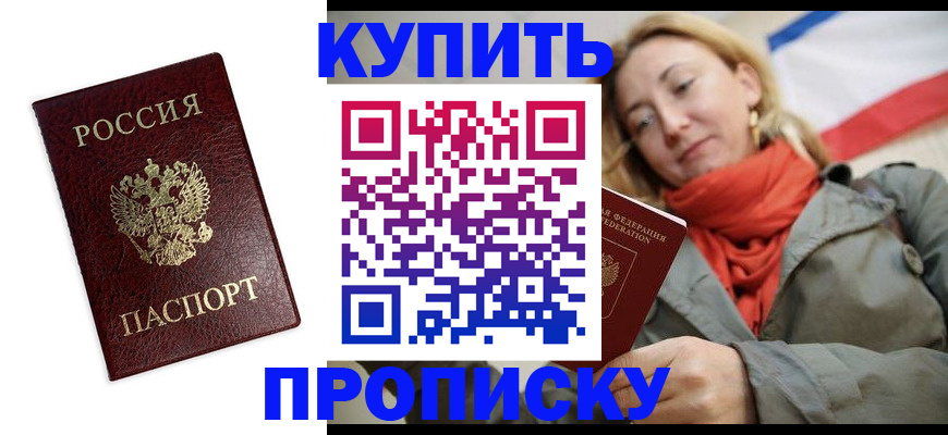 временная регистрация госуслуги в Мантурово